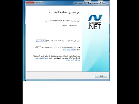 Net Framework 4.0 Free Download 32 Bit